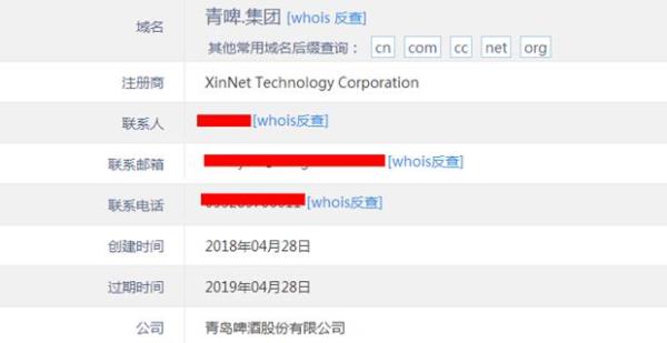 中文域名怎么样(中文域名怎么样查询)插图