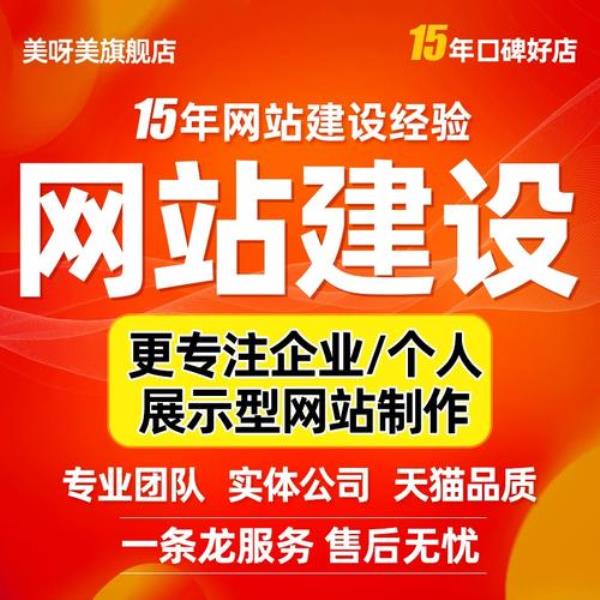 做网站19个页面多少钱(一个网站页面设计多少钱)插图