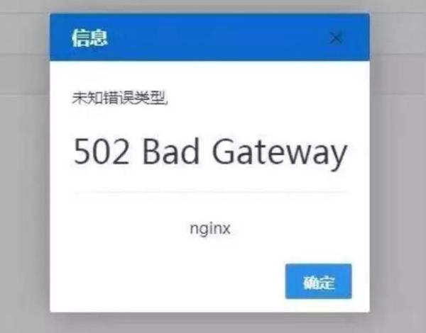 503错误状态码(503错误码什么意思)插图