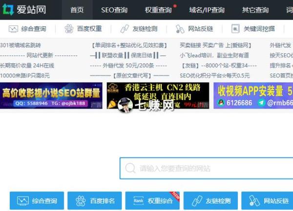 爱网站关键词挖掘工具(爱站网能不能挖掘关键词)插图