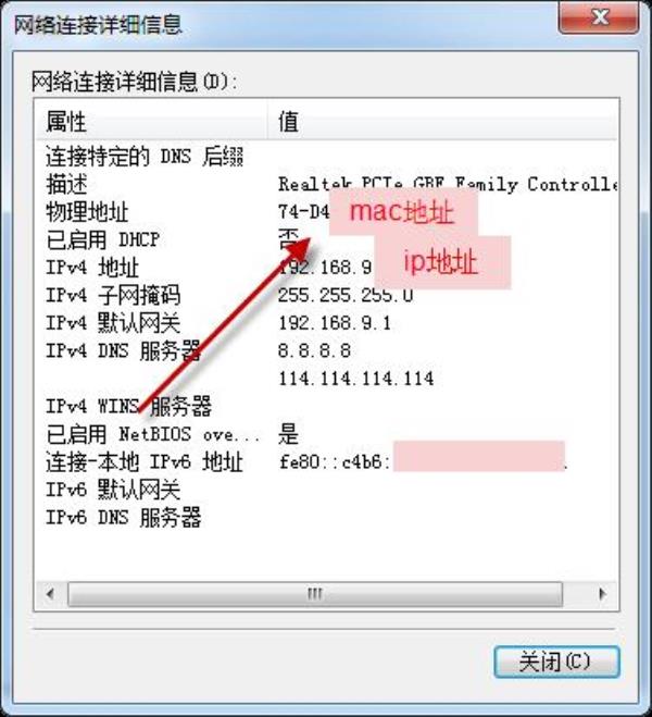 爱站网如何查询历史记录(爱站ip反查)插图