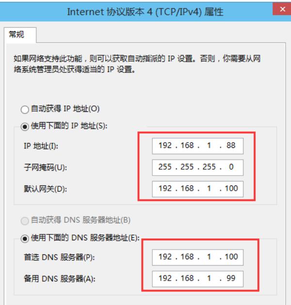 本机ip地址是固定的吗(本机ip地址是固定的吗怎么改)插图