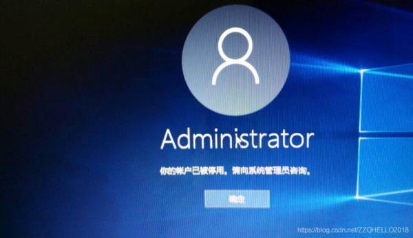 directadmin管理密码忘了怎么办(管理员administrator的密码忘记了怎么办)插图