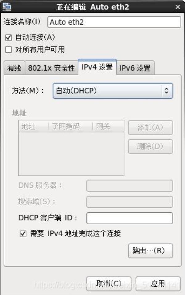 登录dhcp服务器(dhcp服务器地址)插图