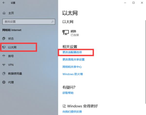 电脑ip地址怎么查win7(电脑IP地址怎么查的)插图