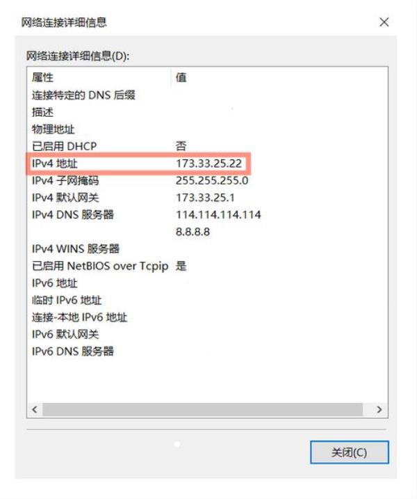 电脑适配器的ip地址是啥(适配器在电脑的哪里)插图