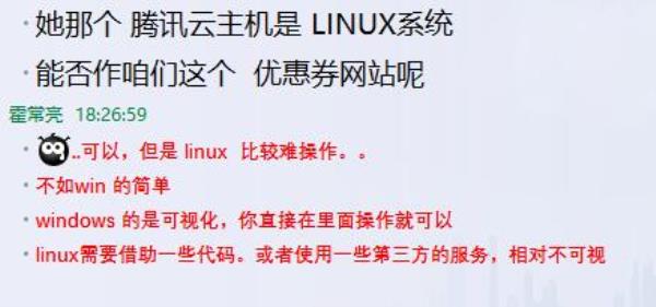 电脑怎么创建自己的网站(自己电脑怎么搭建网站)插图