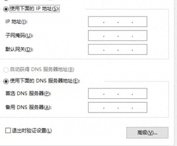 电信ip地址和默认网关(电信ip地址和默认网关一样吗)插图