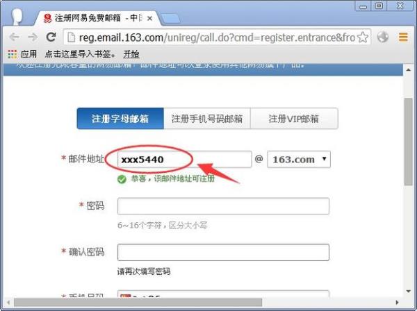 电信企业邮箱怎么注册(电信企业邮箱怎么注册账号)插图