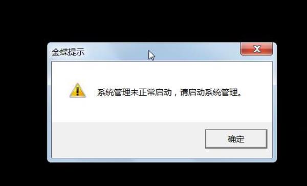 ftp拒绝连接最可能的原因(windows连接ftp连接被拒绝)插图