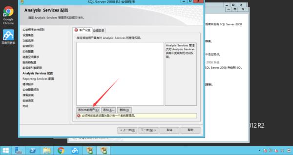 服务器server2008怎么进入安全模式(windows server 2008如何进入安全模式)插图