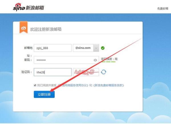 gmail邮箱注册怎么弄(gmail邮箱怎么注册申请)插图