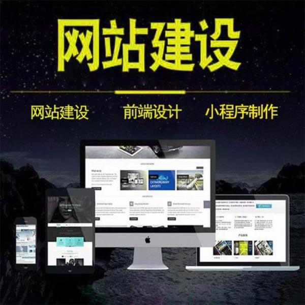 杭州网站设计公司(杭州专业网站制作设计)插图