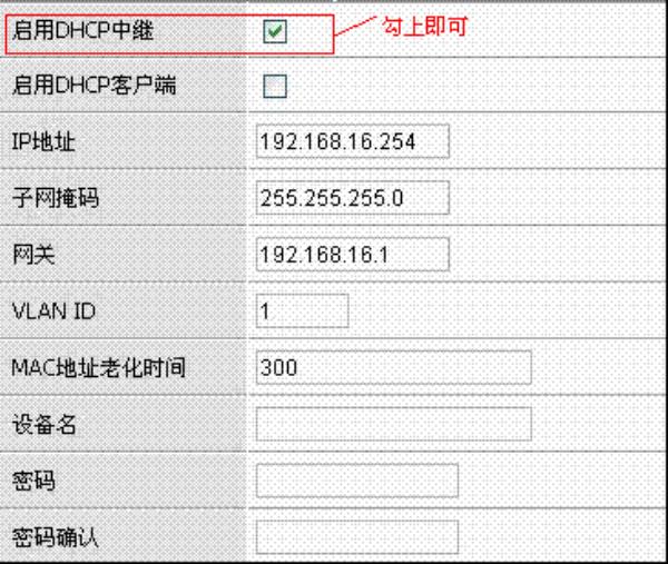 ip绑定域名端口(ip地址绑定端口号)插图