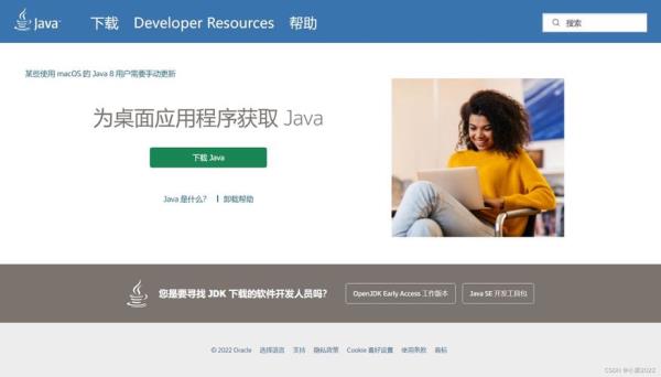 java企业级开发(Java企业级开发项目下载)插图