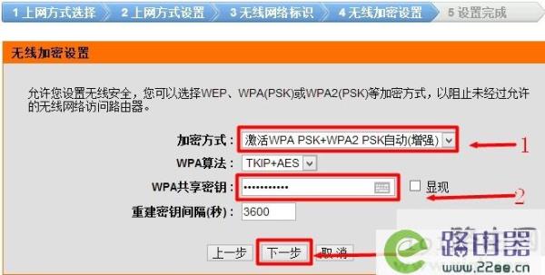 静态ip怎么设置路由器怎么设置(静态ip如何设置wifi)插图