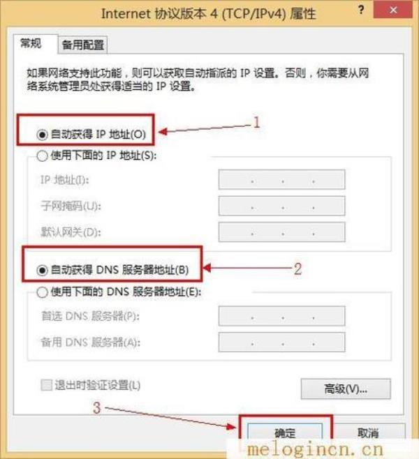 解析视频的dns(解析视频的浏览器)插图