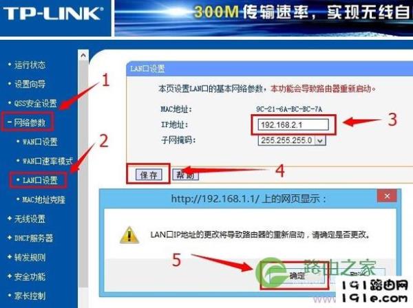 节约ip地址资源(解决ip地址资源匮乏的办法包括)插图