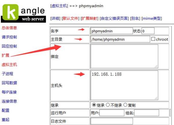 kangle免费空间(免费空间吧)插图