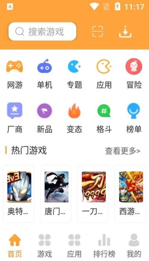 免费全能游戏空间(免费全能游戏空间app)插图