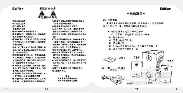 流媒体怎么用(流媒体使用说明书)插图