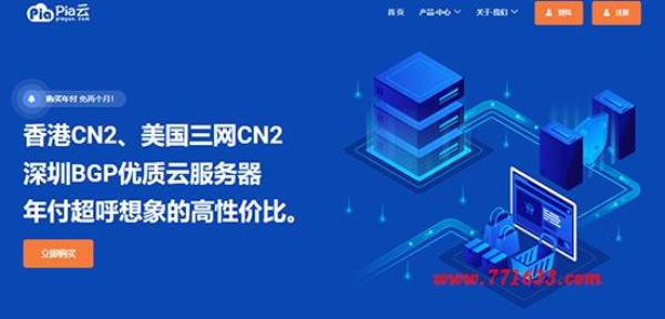 洛杉矶cn2服务器(美国 洛杉矶 cloudinnovation数据中心)插图