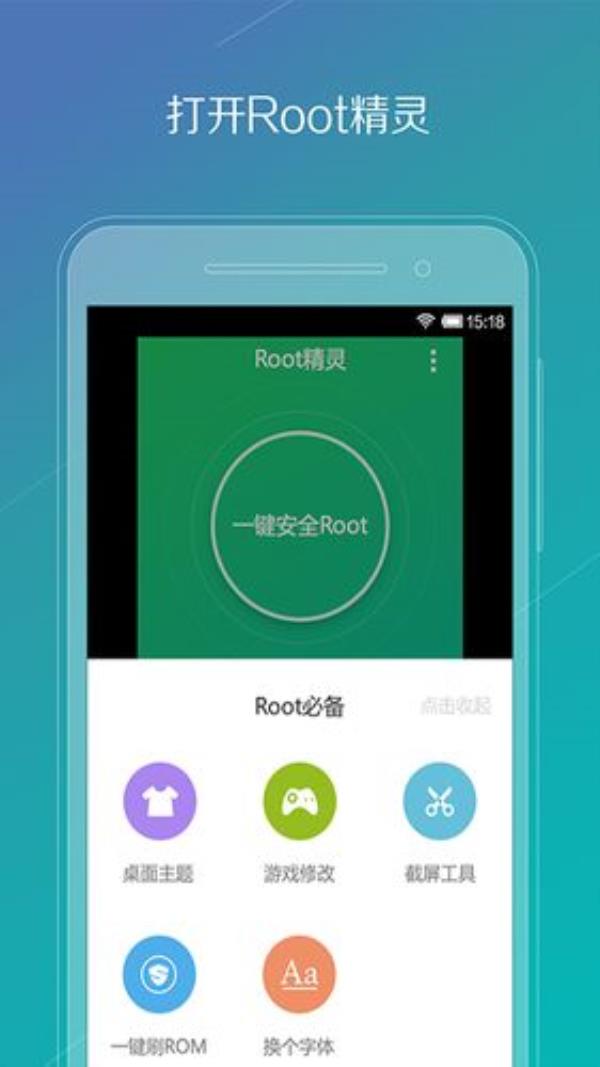 root手机虚拟空间(虚拟空间root软件)插图