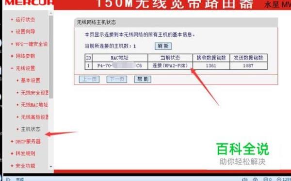 手机号码的ip地址怎么查询(手机号码的ip地址怎么查询到)插图