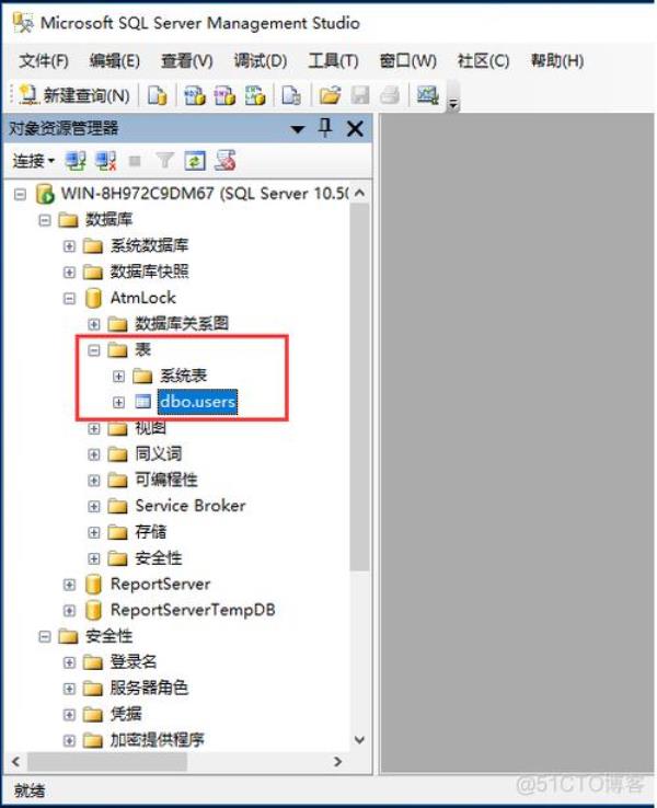 sql数据库永久免费版(sql2016数据库下载)插图