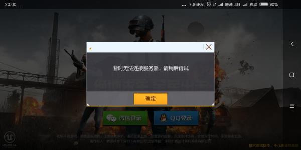 无法连接到已配置的开发web服务器(无法连接到配置数据库)插图