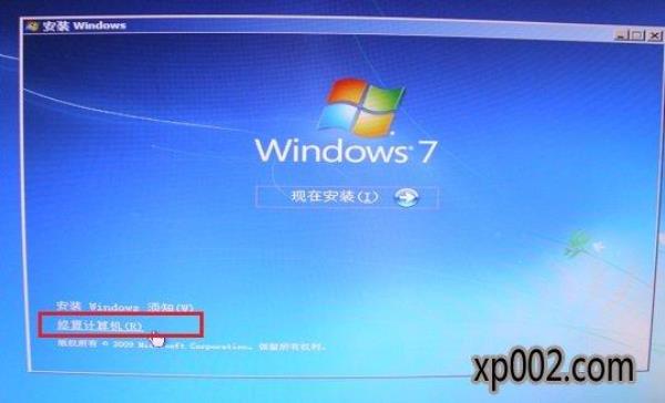 windows10主机服务是什么(win10主机服务是什么东西)插图