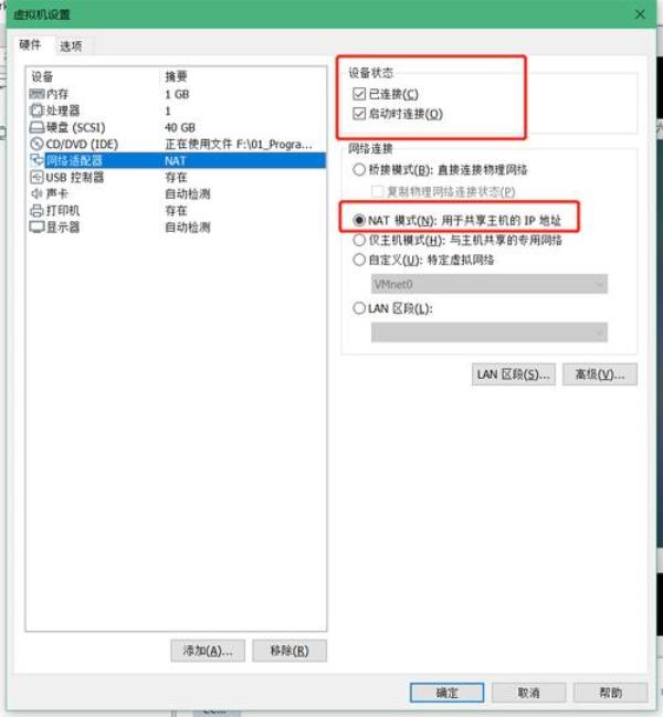 windows如何解析域名(win10域名解析)插图