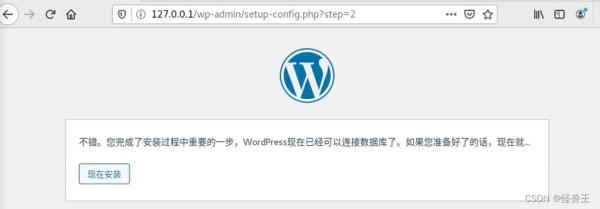 wordpress导入html(wordpress导入HTML)插图