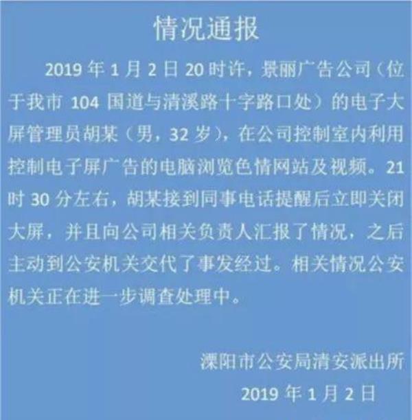 网站公安备案需要固定电话(网站公安备案没有办公电话)插图