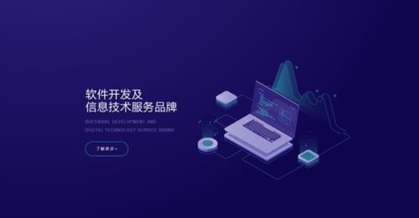 网站设计公司成都(网站设计 成都)插图