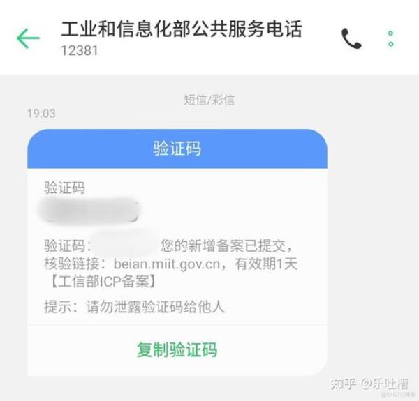 网站要备案才能访问吗(网站要备案才能访问吗为什么)插图