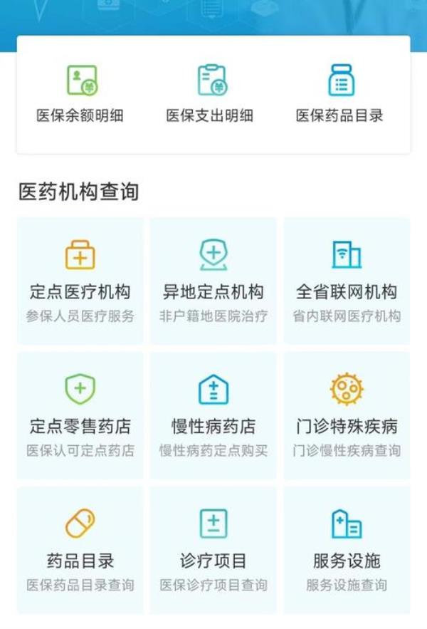 网址注册查询系统(网址注册查询系统怎么查)插图