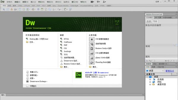 网站制作教程博客(制作博客网页的代码)插图