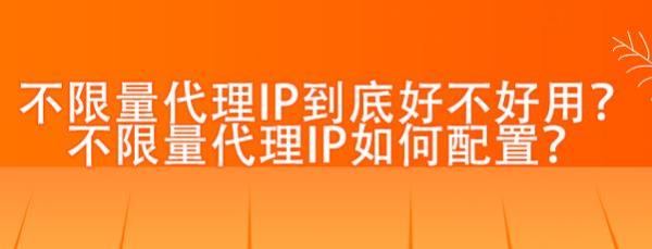 易代理ip官网(易代扔加盟)插图