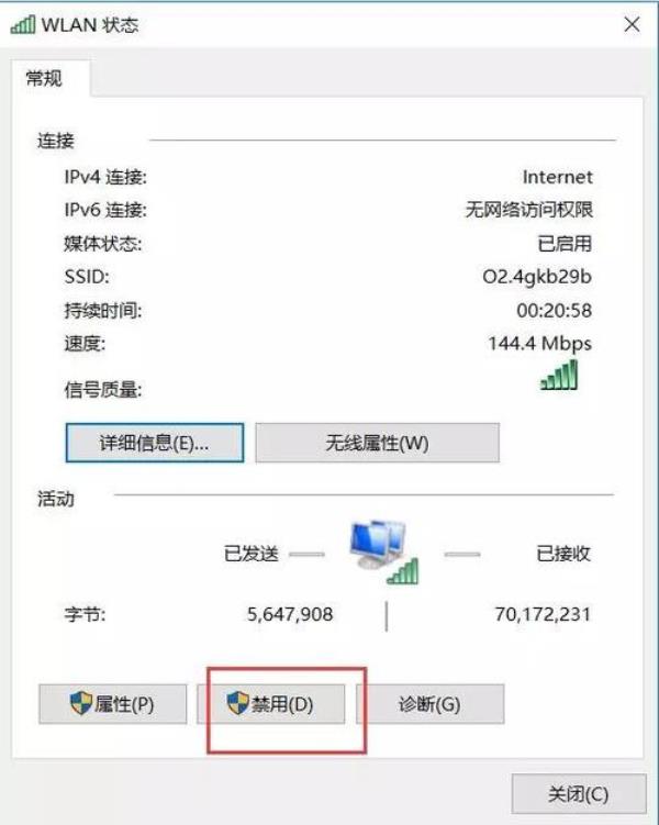 永久免费ipv6的vps(ipv6免费上网最新方法)插图