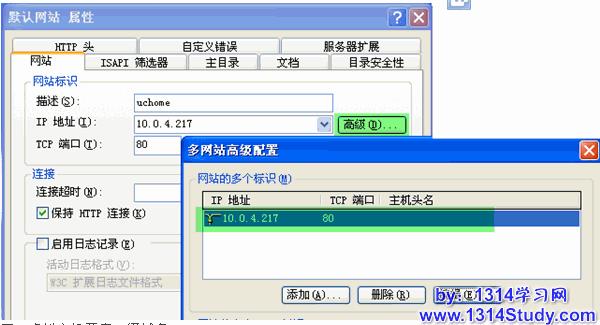 域名未绑定到虚拟主机怎么解决(域名未绑定是什么意思?)插图