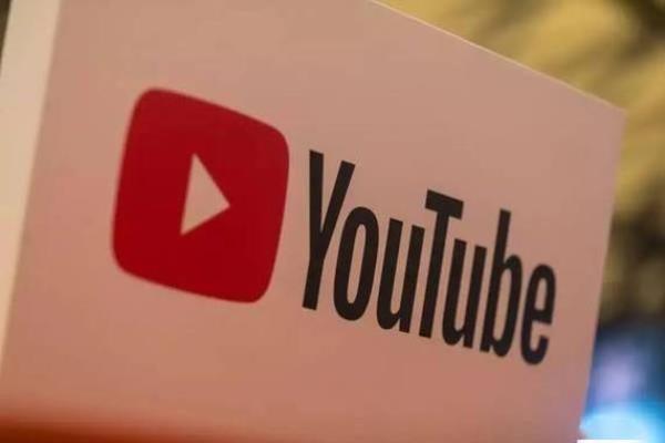 youtube最新版本下载安装(youtube最新版下载安卓)插图