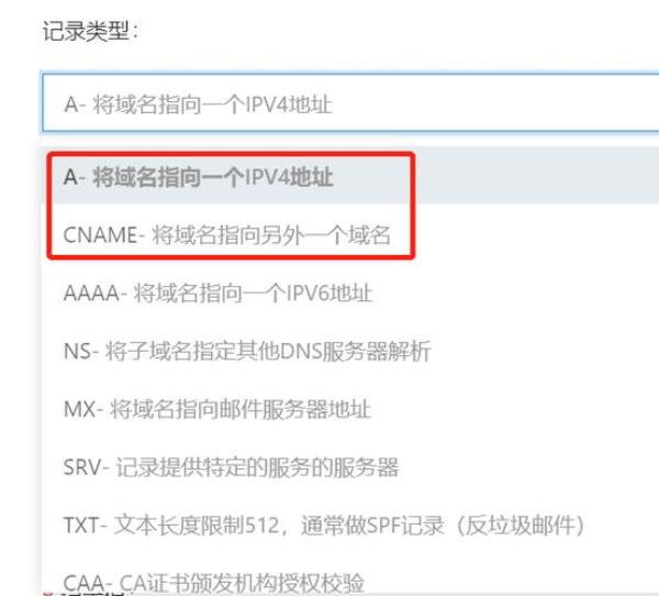 注册一个网站域名一年需要多少钱(申请网站域名要多少钱)插图