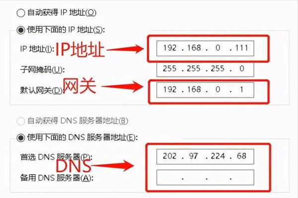 怎么通过电话查ip地址(怎么通过电话查ip地址手机)插图