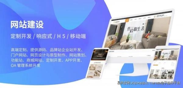 长沙网站开发公司(长沙公司做网站)插图