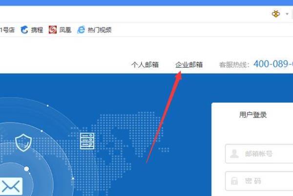 263企业邮箱如何申请(怎么申请263企业邮箱)插图