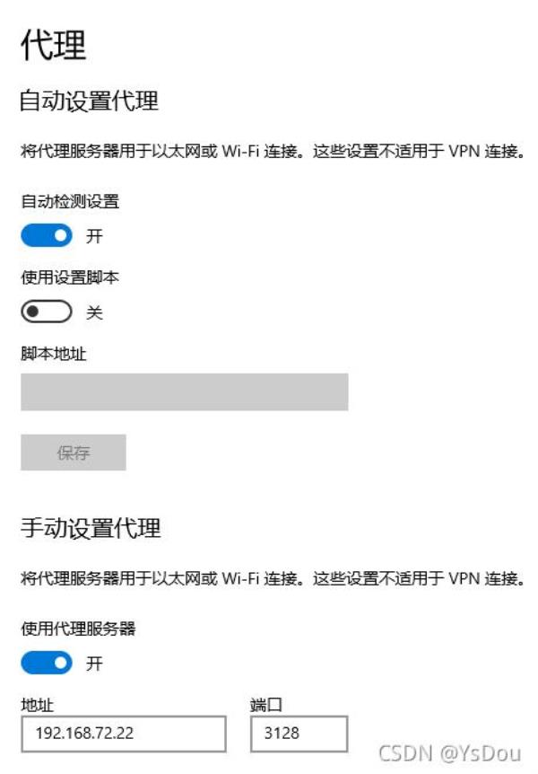 安卓手机如何设置代理服务器(安卓手机如何设置代理服务器端口)插图