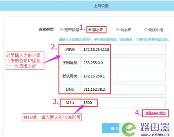 本地ip怎么设置127(如何设置本地ip)插图