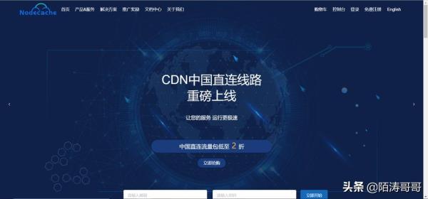 cdn免备案吗(cdn免备案有用吗)插图