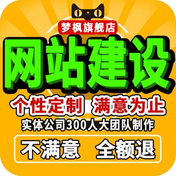 成都做网站的公司(成都网站建设好的公司)插图